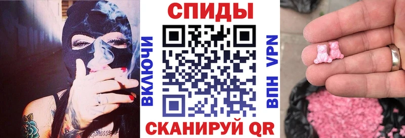Амфетамин Розовый  магазин  наркотиков  Лукоянов 
