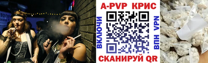 Альфа ПВП СК  Лукоянов 