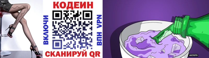 нарко площадка телеграм  Лукоянов  Кодеин напиток Lean (лин)  закладки  MEGA как зайти 