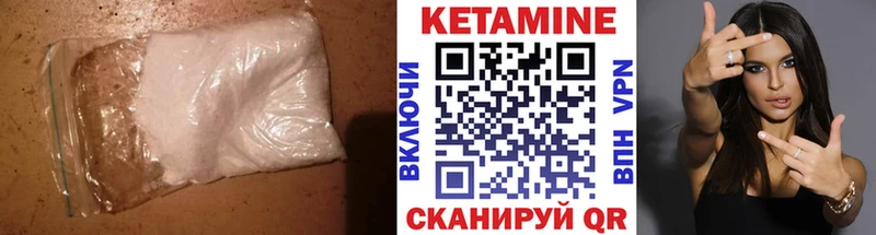 что такое   мега онион  КЕТАМИН VHQ  Лукоянов 