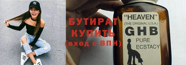 мяу мяу мука Аркадак