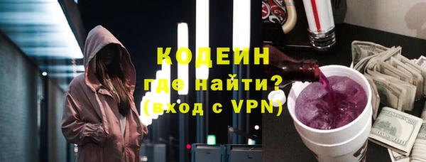 мяу мяу мука Аркадак
