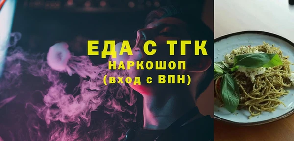мяу мяу мука Аркадак