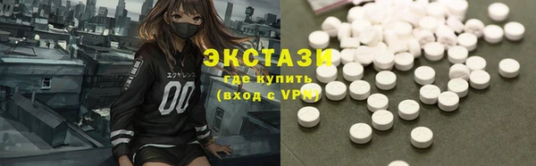 гидропоника Армянск