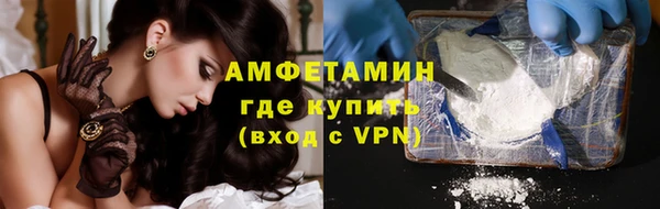 мяу мяу мука Аркадак