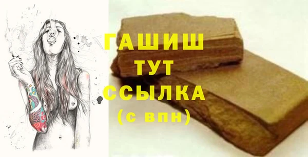 дурь Арсеньев