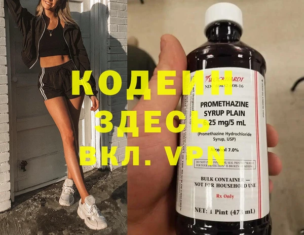 гидропоника Армянск