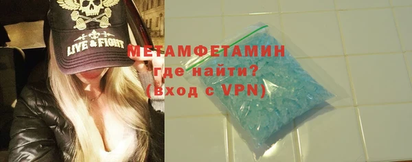 гидропоника Армянск