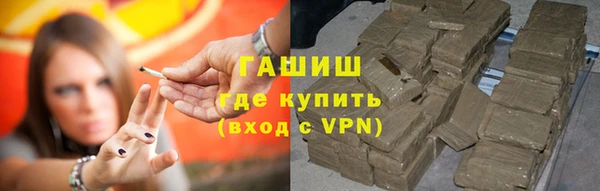 мяу мяу мука Аркадак