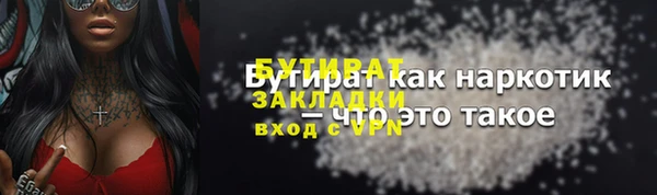 гидропоника Армянск