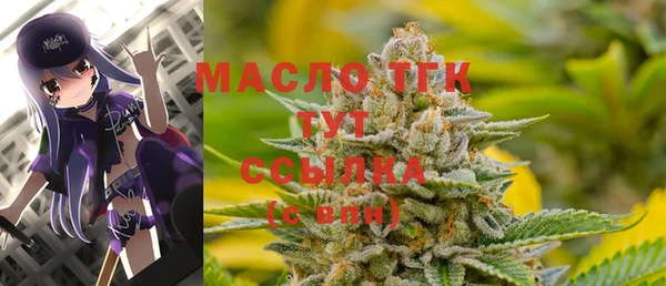 мяу мяу мука Аркадак
