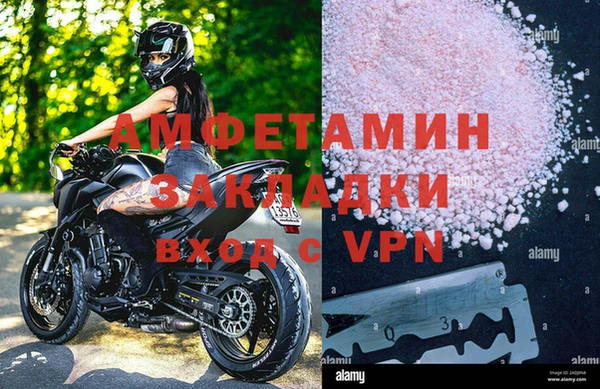мяу мяу мука Аркадак