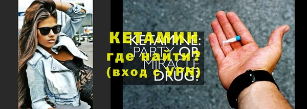 гидропоника Армянск