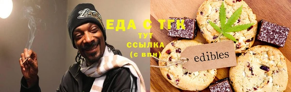 мяу мяу мука Аркадак