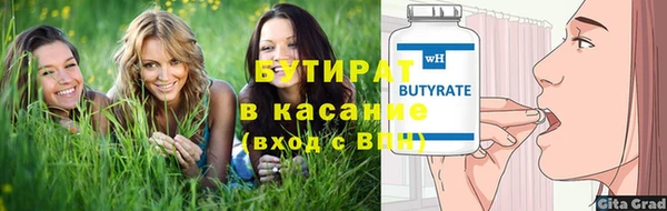 мяу мяу мука Аркадак