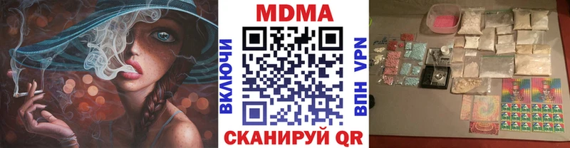 купить закладку  Лукоянов  MDMA Molly 