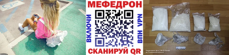Меф кристаллы Лукоянов