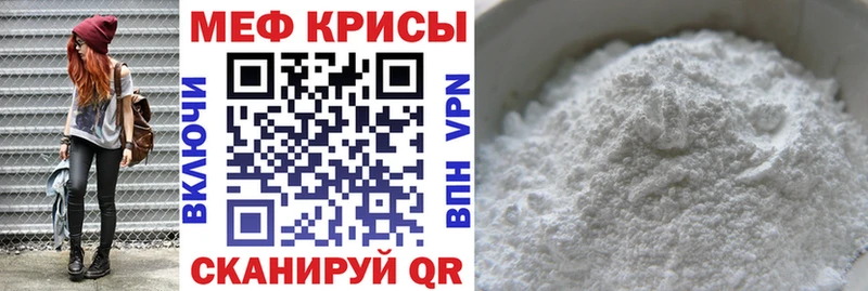 закладки  Лукоянов  Меф mephedrone 