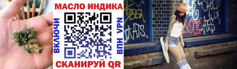 ТГК концентрат  цена   Лукоянов 